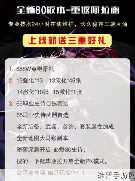 DNF100 级与阿拉德之怒男漫游刷图加点全攻略