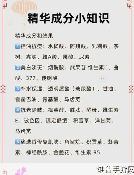 国产精华液三线品牌排行榜：1. 2023年国产精华液品牌新秀排行榜揭晓