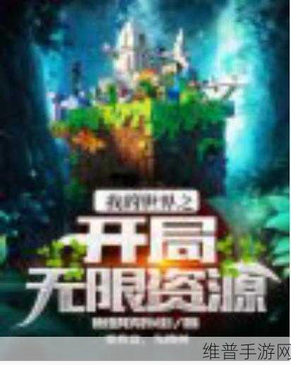 无限资源日韩：1. 无限资源带来的日韩文化交融新机遇
