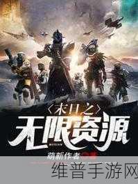 无限资源日韩：1. 无限资源带来的日韩文化交融新机遇