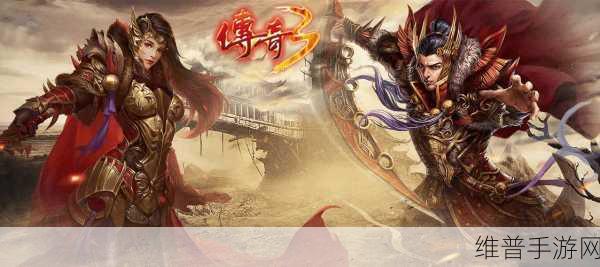 远古新传下载，热血传奇类手游的巅峰之作