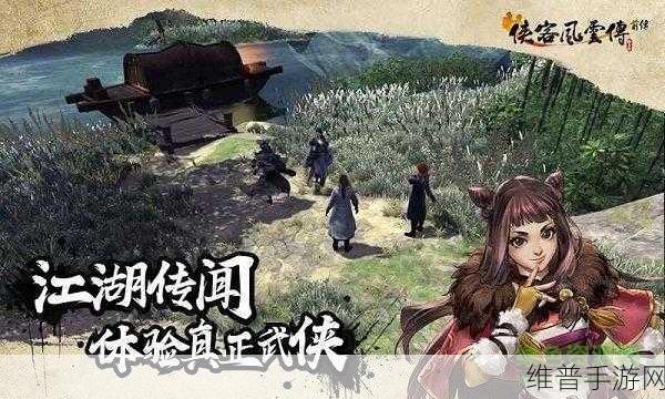 风云群侠传MUD手游下载，探索江湖风云的文字盛宴