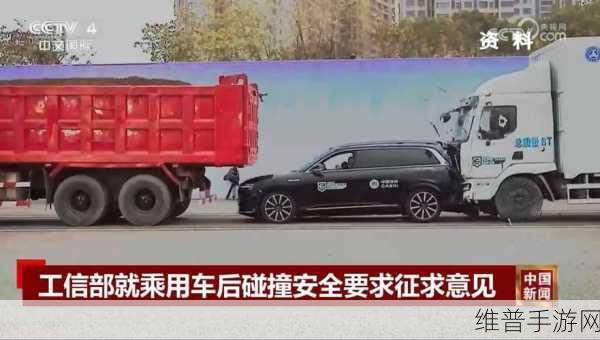 全车祸碰撞模拟手机版，挑战你的驾驶极限