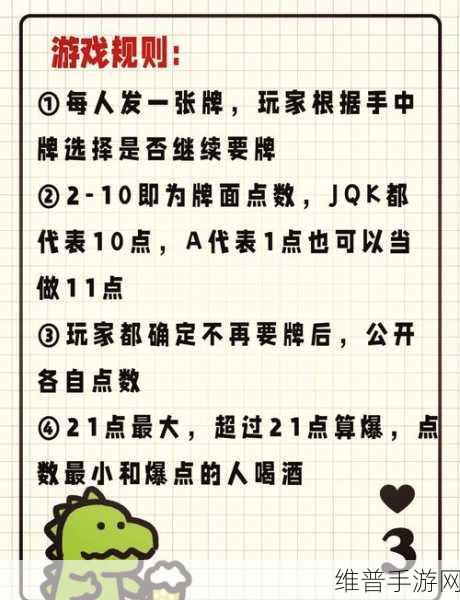 男生和女生打扑克不盖被子：1. 同桌游戏：打扑克的秘密与温馨