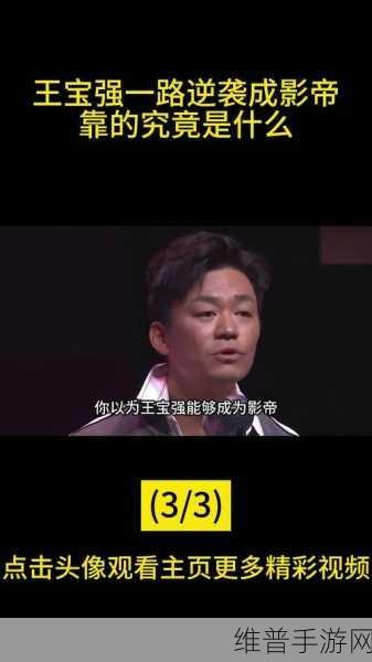 好满1v2影帝:1. "影帝的逆袭:好满与双重身份的较量