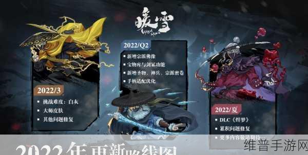 暖雪游戏免费下载，探索备受瞩目的角色扮演类Roguelite新纪元