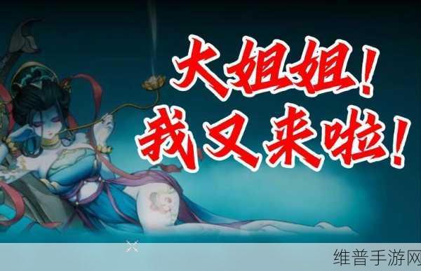 暖雪游戏免费下载,探索备受瞩目的角色扮演类Roguelite新纪元