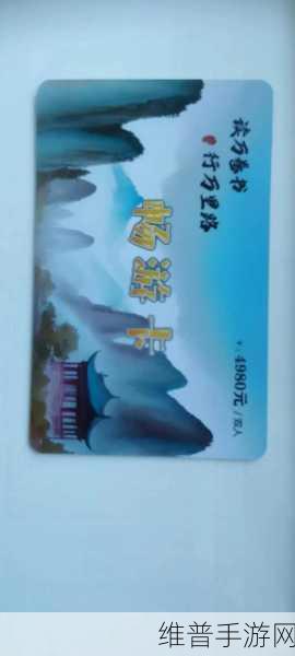欧洲一卡二卡:1. 欧洲一卡二卡:畅游无限可能的旅行新体验