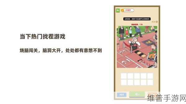老六去找茬版下载,解锁非常有趣的休闲游戏新体验