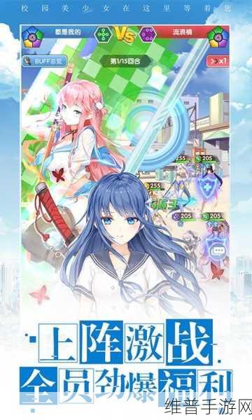 校花梦工厂官方版下载，探索二次元风格美少女养成手游的无限魅力