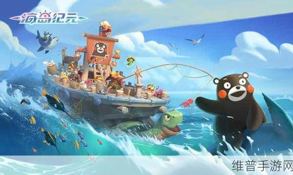 海岛取暖游戏下载,掌握诸多生存技巧的冒险之旅