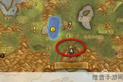 wlk幽暗城军需官在哪：1. 《探索wlk幽暗城：军需官的位置与作用