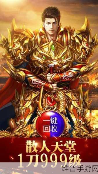 蓝月争霸创世下载,沉浸式激情战斗的角色扮演游戏指南