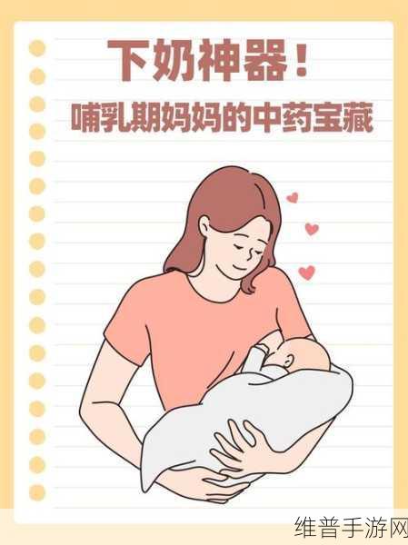 野外一边下奶一吃敷面膜视频：1. 一边下奶一边美容，妈妈的双重享受时光