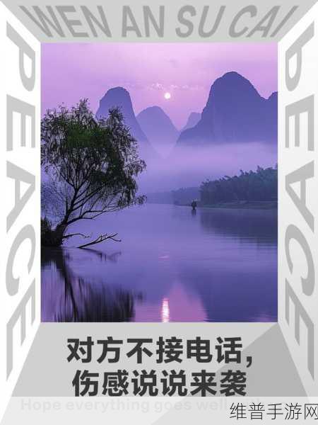 接电话被顶的受说不出话：1. ＂电话那头的沉默：当对话被打断
