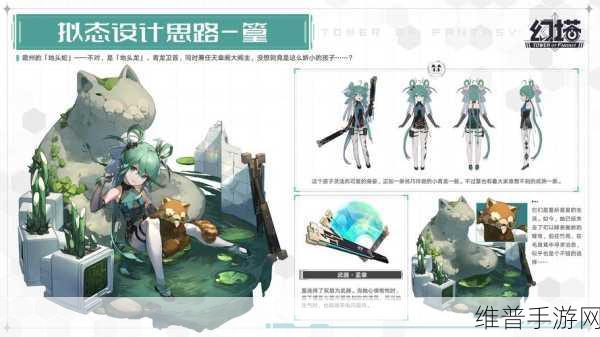 深入解析幻塔拟态唤醒值的神奇作用