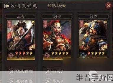 三国志战略版，五星输出猛将大揭秘
