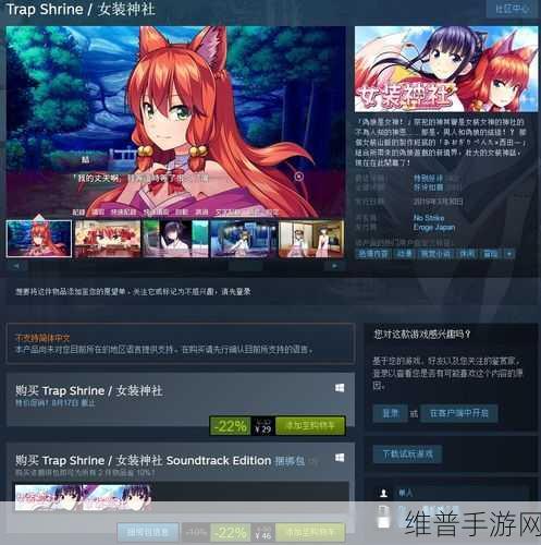 蜀山入世降妖伏魔版下载，超级好玩的大型神话冒险游戏全攻略