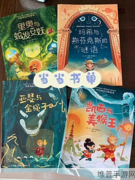 蜀山入世降妖伏魔版下载,超级好玩的大型神话冒险游戏全攻略
