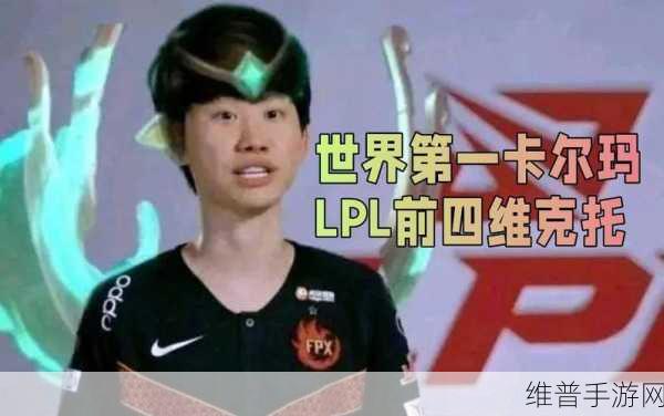 doinb出了什么事:1. Doinb遭遇职业生涯重大转折,背后原因揭秘
