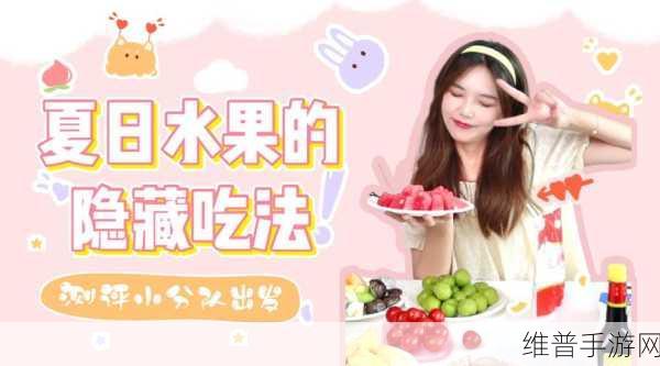 香蕉视频www.2XJAPP：1. 香蕉视频：打开你的视听新世界