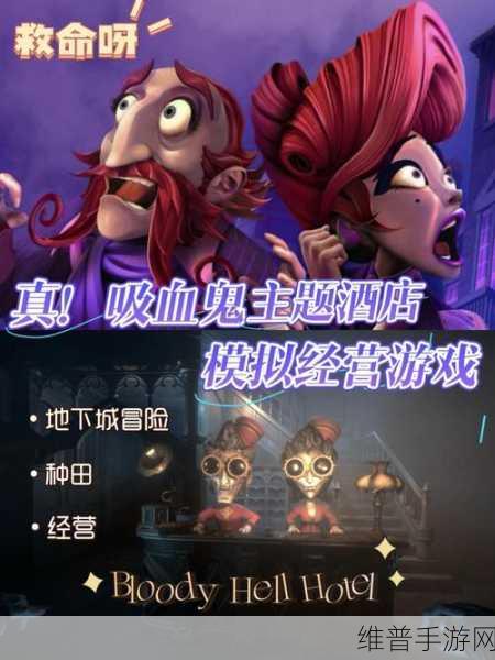 鬼天3手机版下载,深入恐怖逃生游戏的极致体验