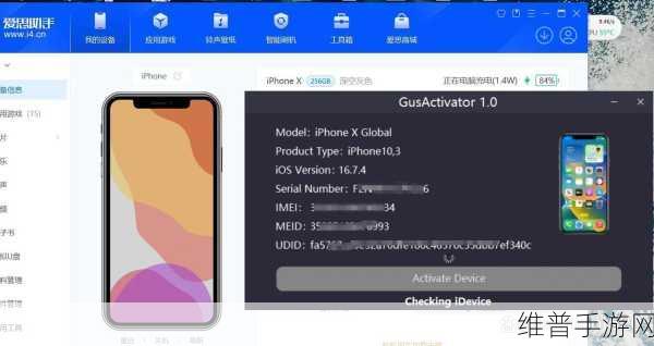 gusactivatorpro a12+:1. "GusActivatorPro A12+: 解锁全新功能的终极工具