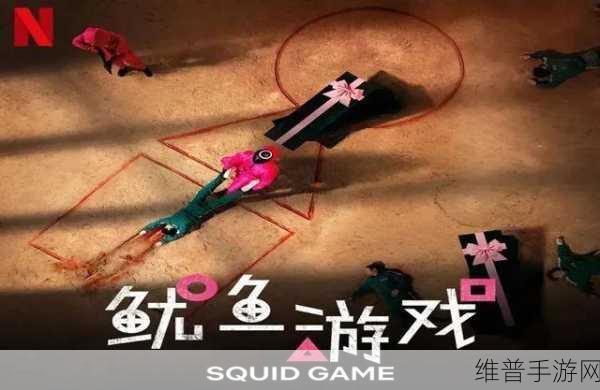 人类游乐场鱿鱼游戏中文版下载，解锁刺激有趣的闯关新体验