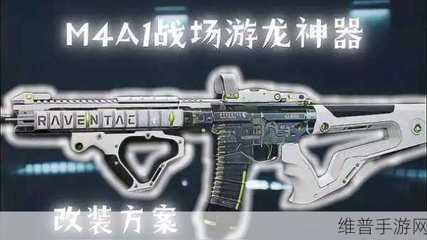 少女前线m4a1怀孕：1. M4A1：战场上的温柔与力量结合