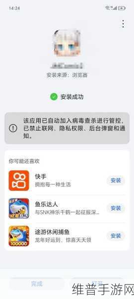 jmcomic2.app.1.7.2：当然可以！以下是一些基于jmcomic2.app.1.7.2拓展出的新标题建议：