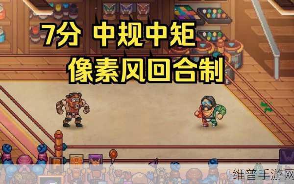 传奇的卡里下载，横版像素风闯关游戏全攻略