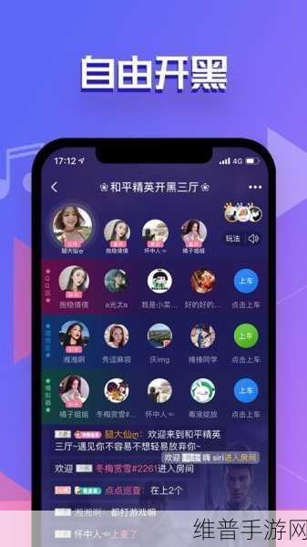 最污app不要钱：1. 免费体验最污应用，解锁无尽乐趣！