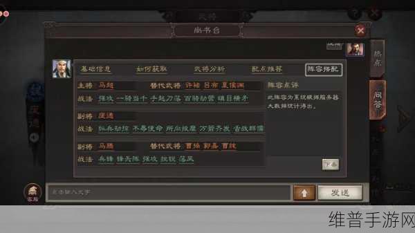 三国志战略版，武将精选指南，称霸沙场必备