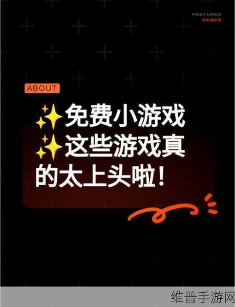 十大污莲app下载：1. 十大污莲app下载推荐，畅享无尽乐趣