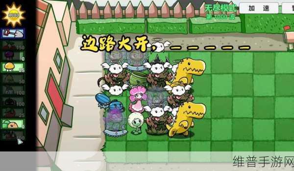 PVZ同人新纪元,pvz_bt宇宙葫芦版本下载全攻略
