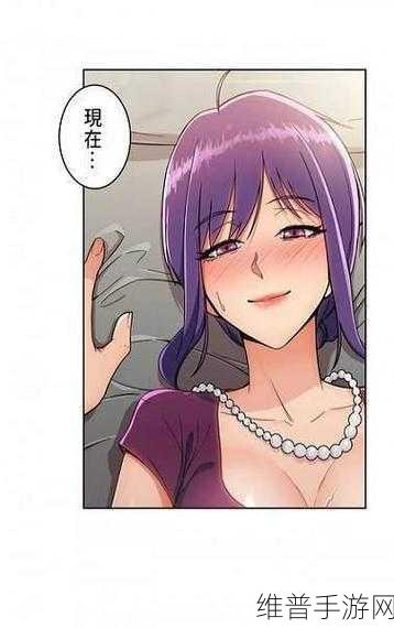 羞羞漫画免费无删减：1. ＂羞羞漫画：那些无法言说的秘密与浪漫
