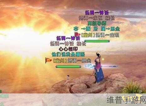 神话远征版下载，探索幻想修真世界的冒险之旅