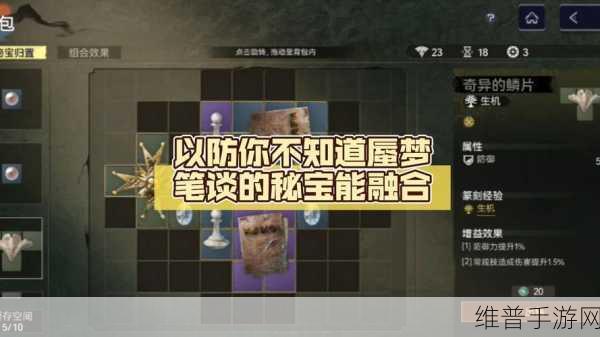 尘白禁区蜃梦笔谈全攻略及结局解析