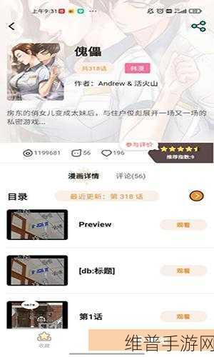 51黑料下载:1. 51黑料下载:揭开隐藏在网络背后的秘密