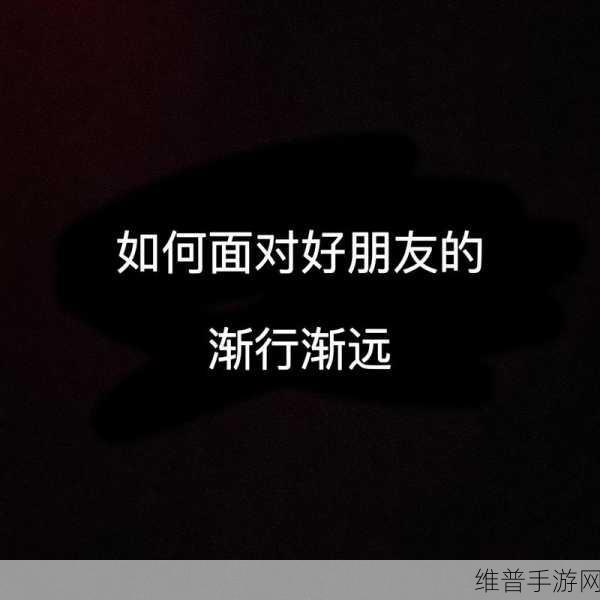 一面亲上边一面膜下边的含义：1. 亲密无间：探索感情的微妙层次