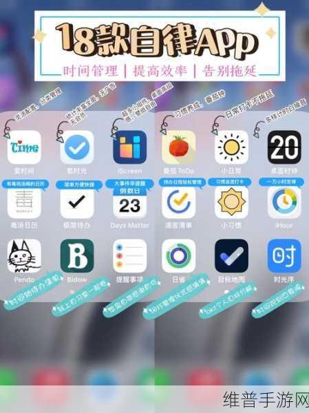 十八款夜间禁用APP：1. 夜间禁用APP：健康生活从这里开始