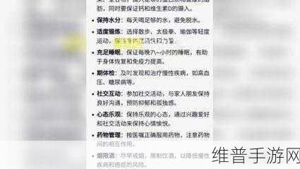 十八款夜间禁用APP:1. 夜间禁用APP:健康生活从这里开始