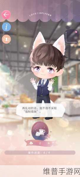 恋与制作人许墨副本 5-2 致胜全攻略