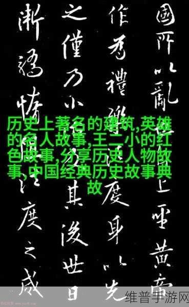 51今日大瓜cg：1. 51今日大瓜：揭秘背后的秘密与真相