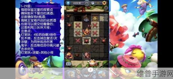 探索不思议迷宫六重天事件的触发秘诀