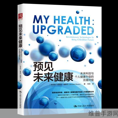 yw193永不失联国际：1. 永不失联：构建全球无缝沟通的未来