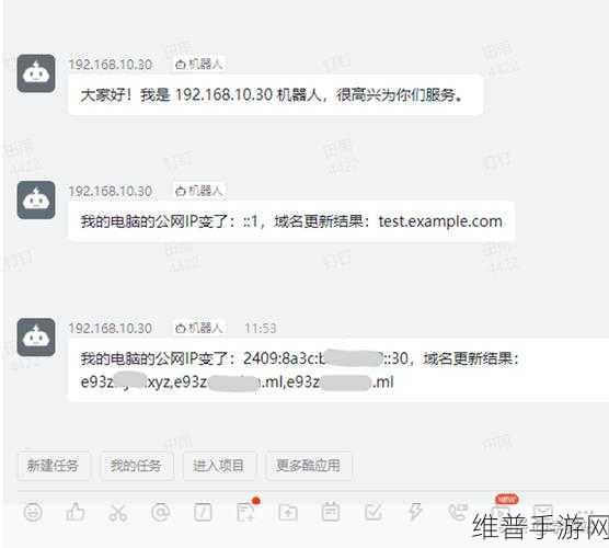 yw193永不失联国际:1. 永不失联:构建全球无缝沟通的未来