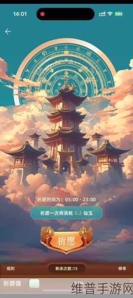 魔道仙王手游下载，快速修炼魔道，统治仙界的终极攻略