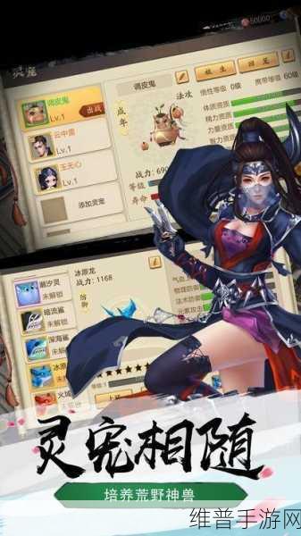 魔道仙王手游下载，快速修炼魔道，统治仙界的终极攻略
