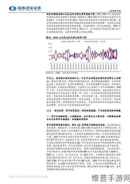 精品日本一线二线三线区别在：1. 日本一线二线三线品牌的市场定位与消费趋势解析